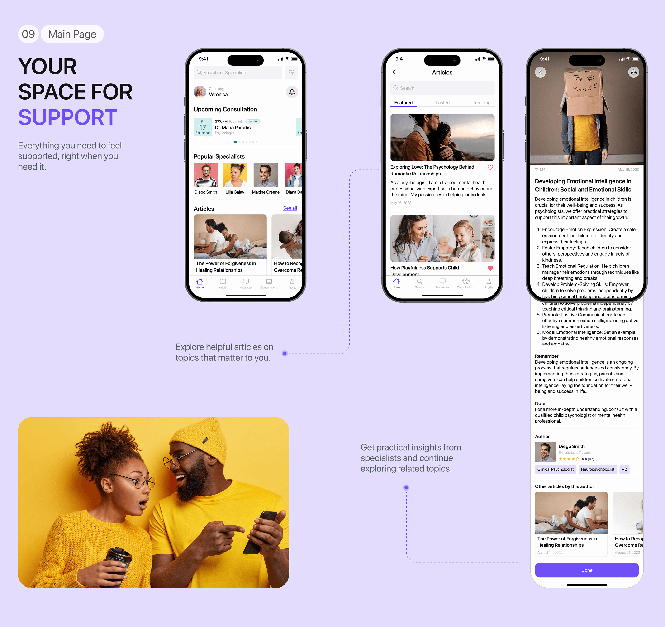 MindScape case study — panel 12